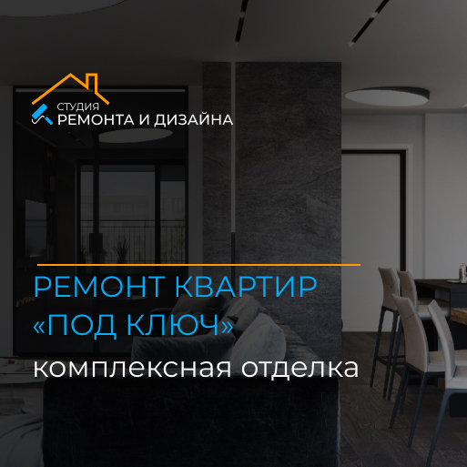 Крыша после ремонта